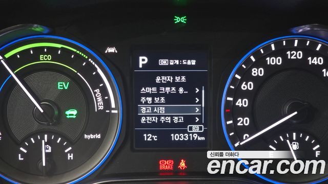 Hyundai Kona 2020 — photo 24