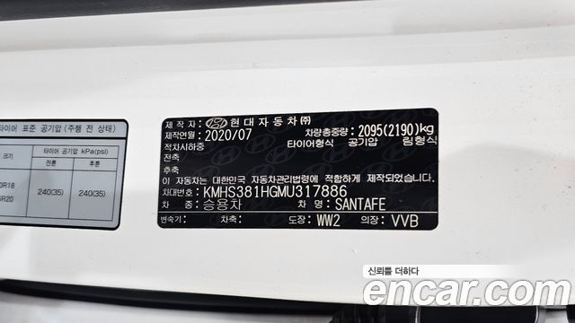 Hyundai Santafe 2021 — photo 32
