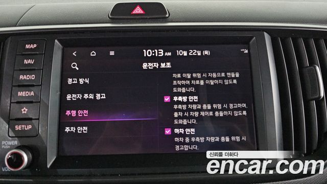 Kia RAY 2024 — photo 21