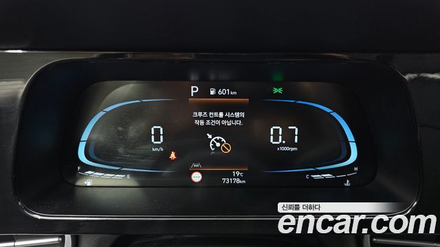 Hyundai AVANTE 2024 — photo 8