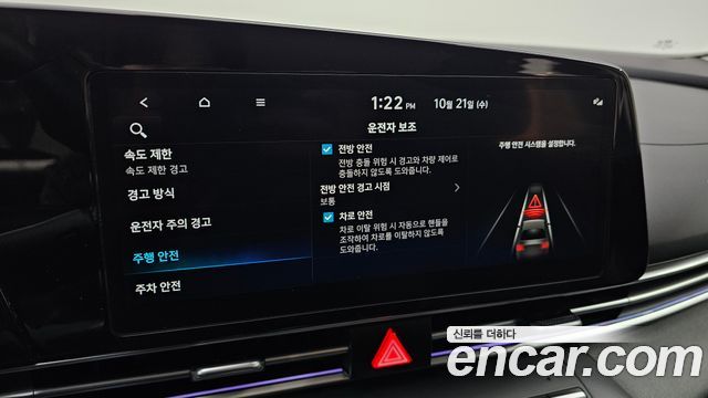 Hyundai AVANTE 2024 — photo 18