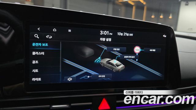 Hyundai AVANTE 2024 — photo 24