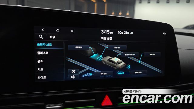 Hyundai AVANTE 2023 — photo 25