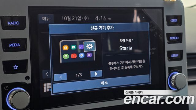 Hyundai Staria 2024 — photo 16