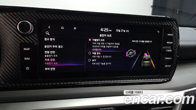 Kia K5 2023 — photo 23