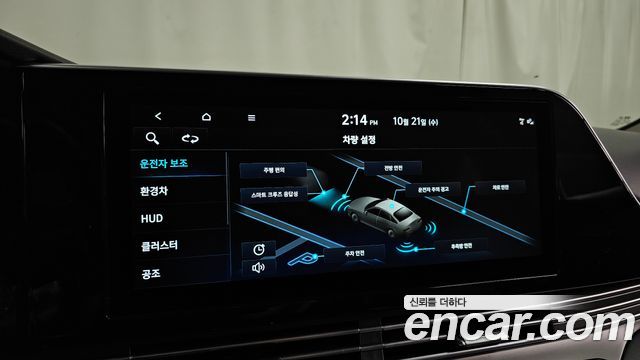 Hyundai Grandeur 2022 — photo 33