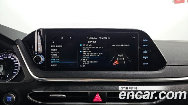 Hyundai Sonata 2020 — photo 22