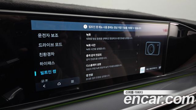 Hyundai Grandeur 2023 — photo 23