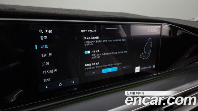 Hyundai Grandeur 2023 — photo 30