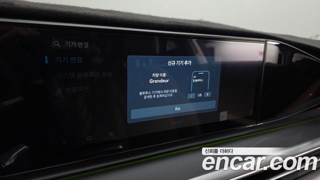 Hyundai Grandeur 2023 — photo 36