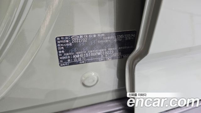 Hyundai Casper 2023 — photo 23