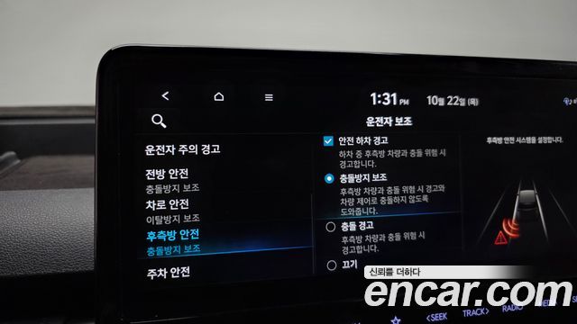 Hyundai Staria 2024 — photo 16