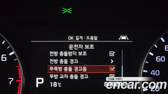 Kia K3 2019 — photo 21