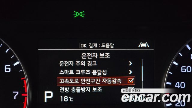 Kia K3 2019 — photo 22