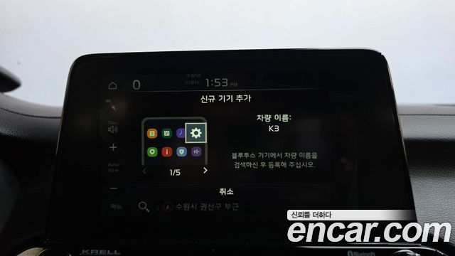 Kia K3 2019 — photo 31