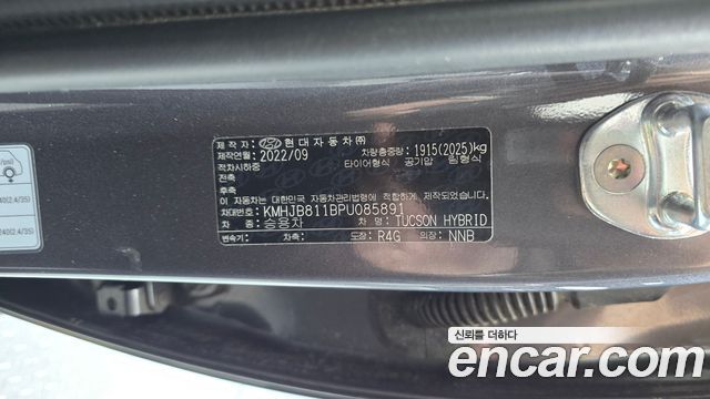 Hyundai Tucson 2023 — photo 25