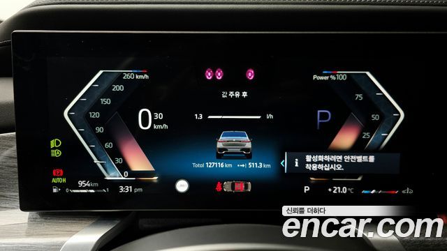 BMW 7-Series 2024 — photo 11