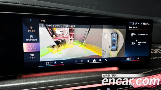 BMW 7-Series 2024 — photo 21