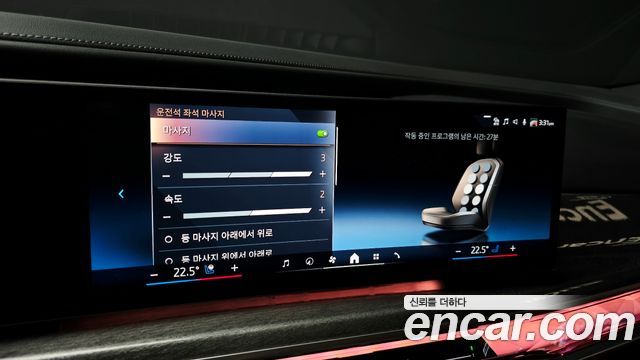 BMW 7-Series 2024 — photo 32