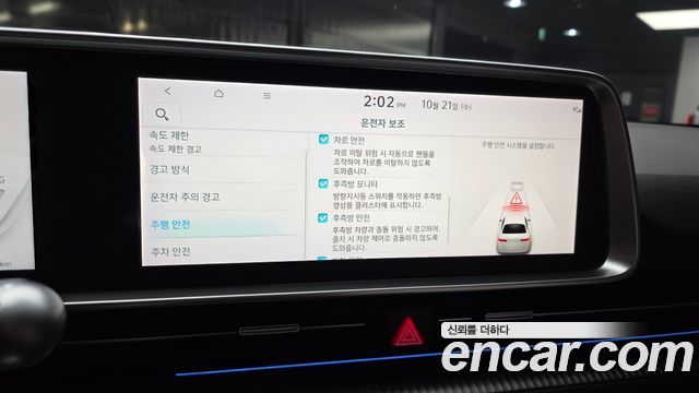 Hyundai Ioniq6 2023 — photo 23