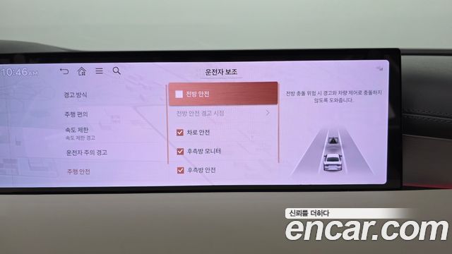 Genesis G80 2025 — photo 27