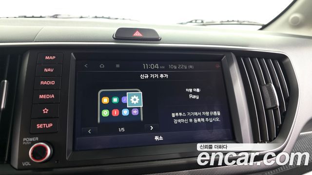 Kia RAY 2026 — photo 32