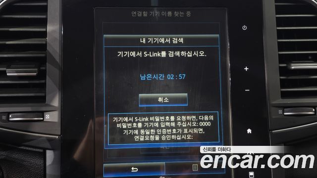 Renault Korea QM6 2019 — photo 29