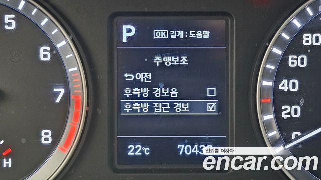 Hyundai Sonata 2023 — photo 22
