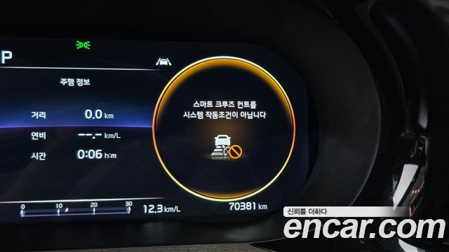 Kia K5 2023 — photo 31