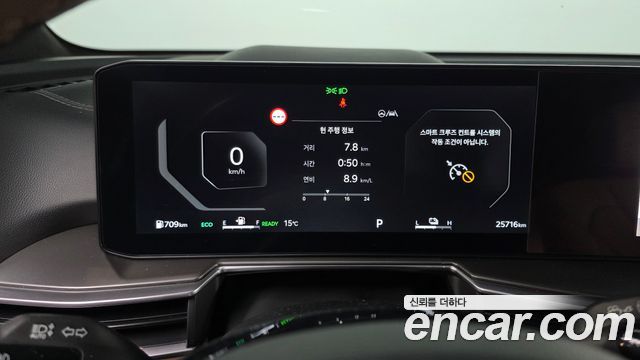 Kia Sorento 2024 — photo 11