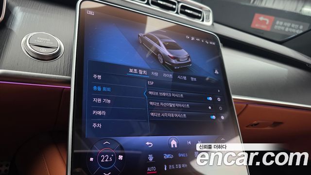 Mercedes-Benz S-Class 2026 — photo 21