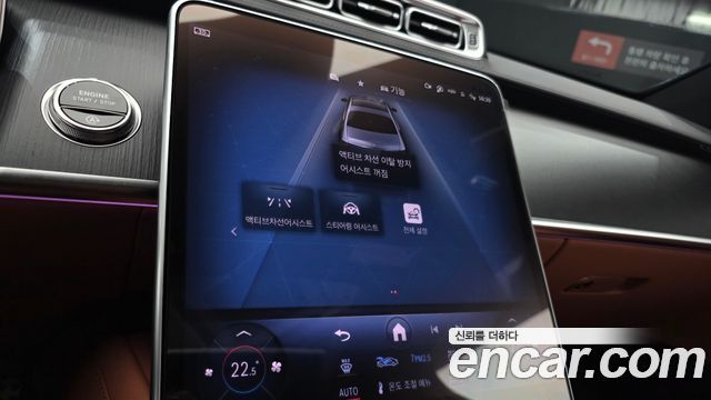 Mercedes-Benz S-Class 2026 — photo 23