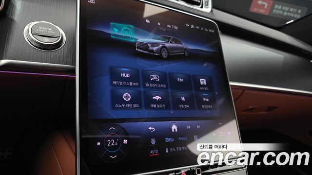 Mercedes-Benz S-Class 2026 — photo 24