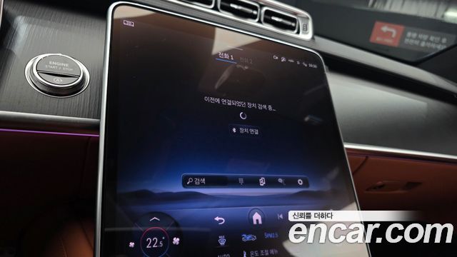 Mercedes-Benz S-Class 2026 — photo 26