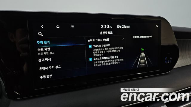 Hyundai Palisade 2024 — photo 17