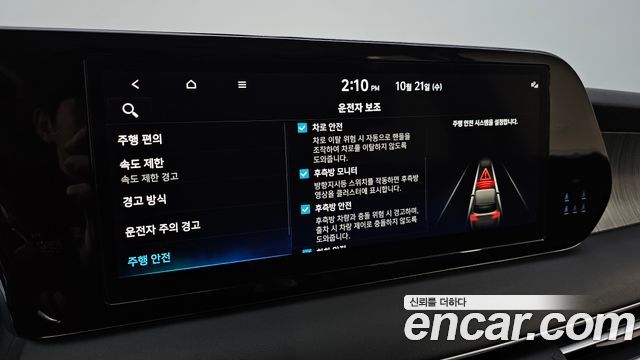 Hyundai Palisade 2024 — photo 18