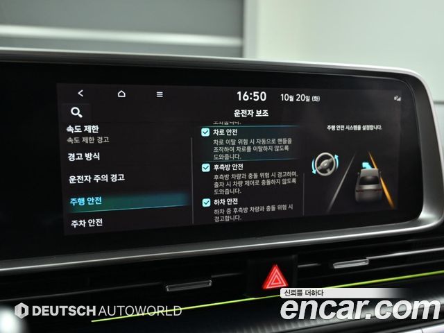 Hyundai Ioniq6 2023 — photo 16