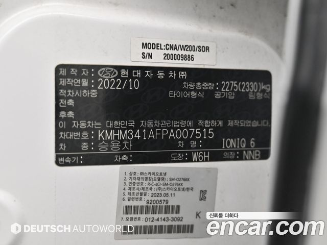 Hyundai Ioniq6 2023 — photo 20