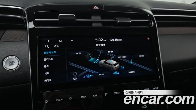Hyundai Tucson 2021 — photo 15