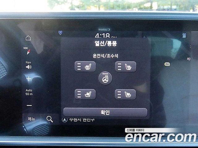 Hyundai Ioniq6 2023 — photo 16