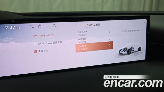Genesis G80 2026 — photo 21