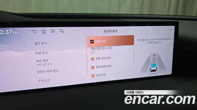 Genesis G80 2026 — photo 22