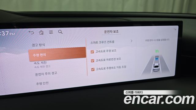 Genesis G80 2026 — photo 23