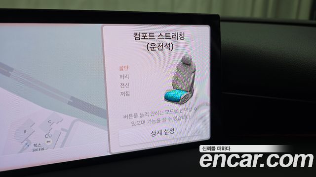 Genesis G80 2026 — photo 24