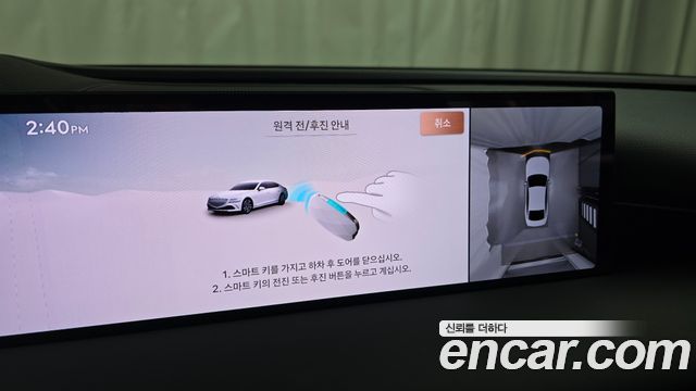 Genesis G80 2026 — photo 25