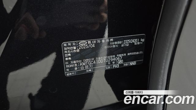 Genesis G80 2026 — photo 36
