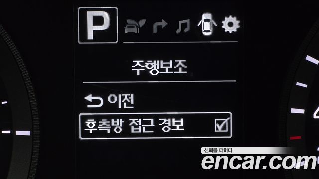 Hyundai Sonata 2017 — photo 23
