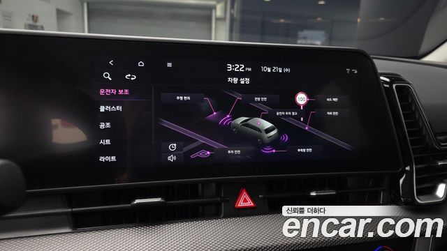 Kia Sportage 2024 — photo 22
