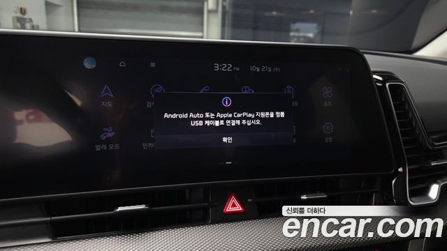 Kia Sportage 2024 — photo 23