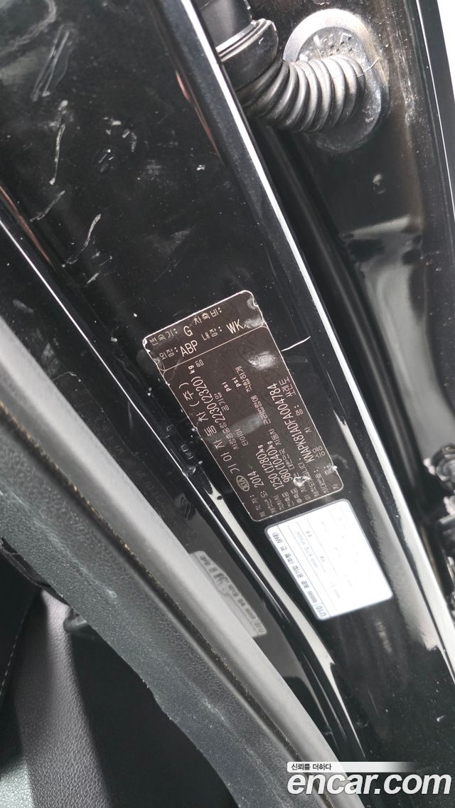 Kia Sorento 2015 — photo 27